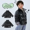 Kids Reversible Stand Collar Short Down Jacket Boys Girls Winter Warm Coat Solid Color Sizes 100-150cm