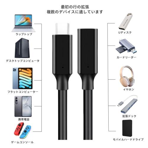Renvmexy USB C Extension Cable, Type-C Male To Female Extension Cable, 10Gbps USB 3.2 Gen2 High Speed Data Transfer, 4K Video Output, PD 100W Fast Cha