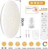 [Energy-Saving, High-Brightness] LED Ceiling Light, 45W, 4950LM, Starry Sky Effect, Stepless Dimming and Color Adjustment, Remote Control, Night