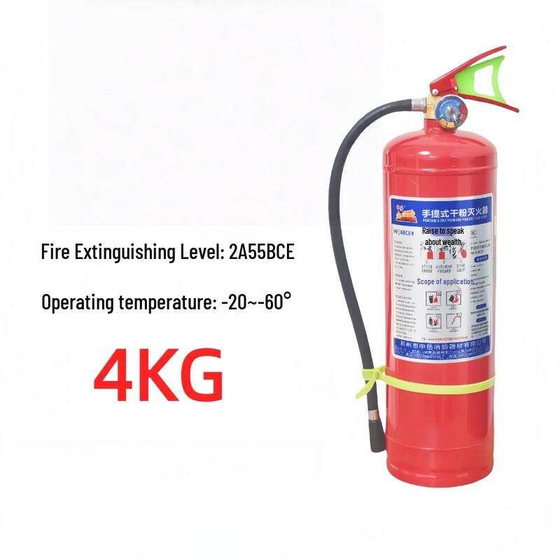 WEZHO 4kg Portable Dry Powder Fire Extinguisher