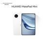 Huawei MatePad Mini 8.8-inch OLED Cellular Tablet (CN Version)