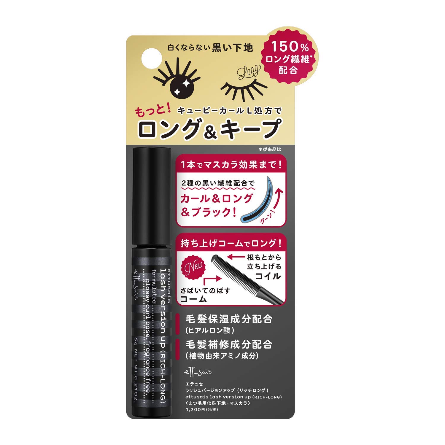 

ettusais Lash Version Up Mascara Base 6g 6g (Rich Long) (x 1)