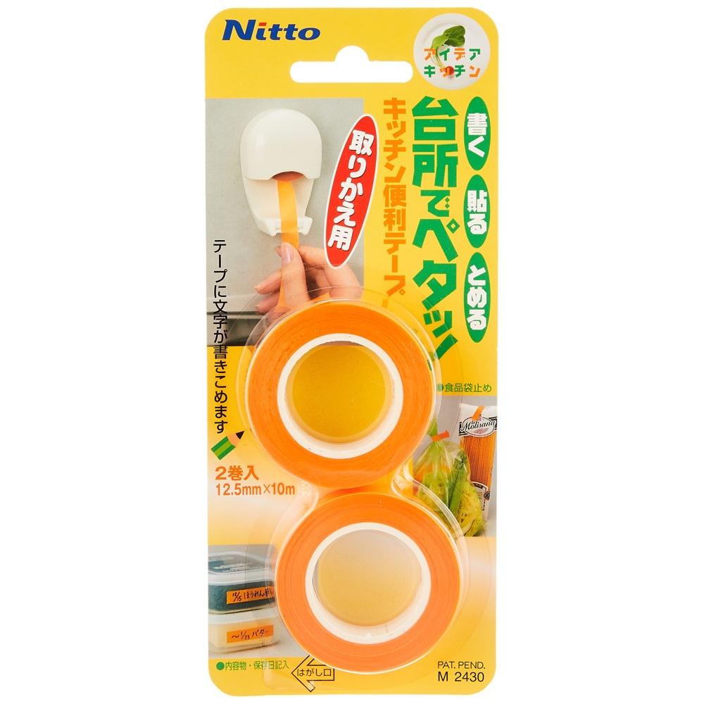 

Nitoms Kitchen Convenient Tape Replacement Magnetic Memo 10m 2 rolls M2430