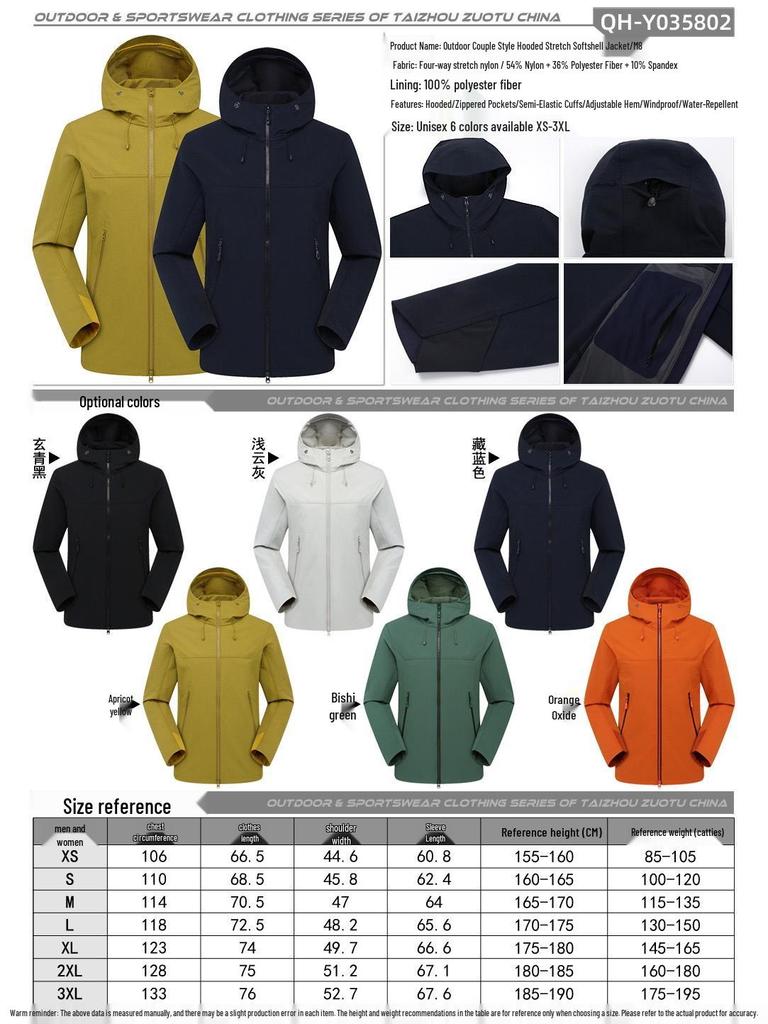 KLSm8 Unisex Softshell Jacket for Spring/Autumn - Breathable, Waterproof, Custom Logo