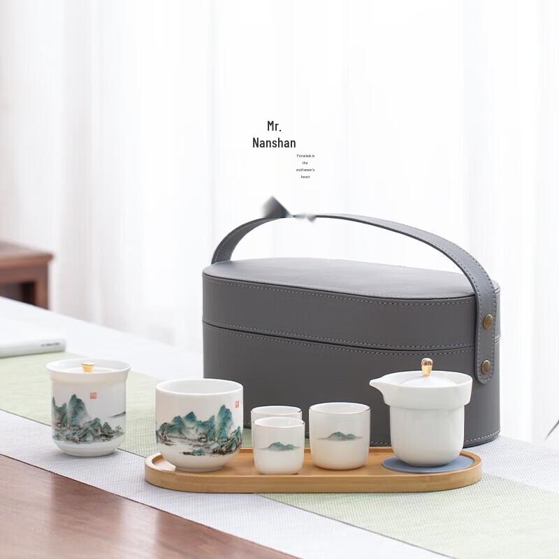 Mr. Nanshan Qianli Jiangshan Portable Ceramic Gongfu Tea Set