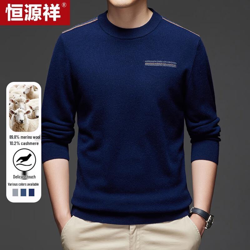 Hengyuanxiang Men's Crew Neck Wool & Cashmere Blend Sweater
