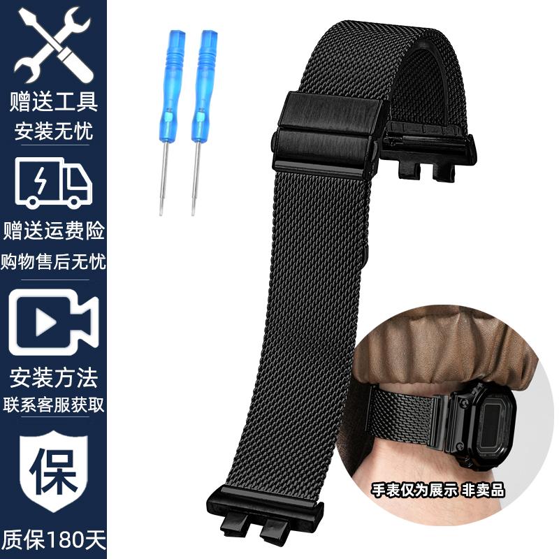 

Stainless Steel Bracelet for Casio G-Shock GM-B2100 & GMW-B5000 | Milanese Metal Watch Band with Solid End Links | Upgrade Strap GMW-B5000mm