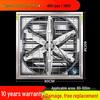 High-Power Industrial Silent Ventilation Fan for Commercial and Farm Use