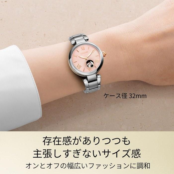 [Citizen] Watch PR1050-50W Collection Mechanical Automatic Women's Silver/Pink