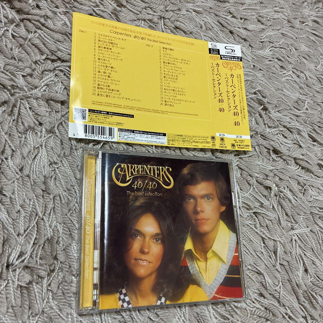 

[USED] Anonymous Delivery Carpenters & Olivia Newton-John 2 Piece Set