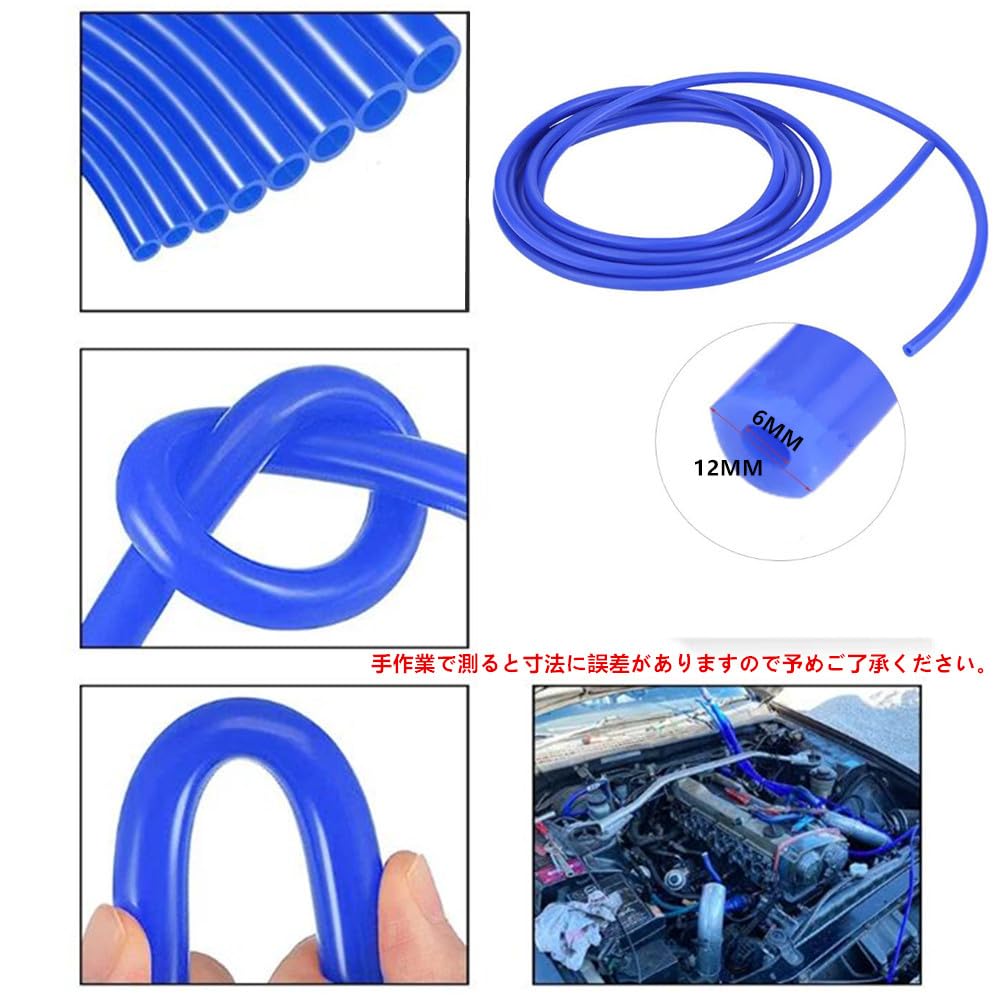 LIKENNY Silicone Hose, 6.6 ft (2 m), Inner Diameter 0.2 inch (6 mm), Outer