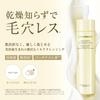 COVERMARK Treatment Cleansing Milk (Makeup RemoverEyelash Extension Safe) 200g