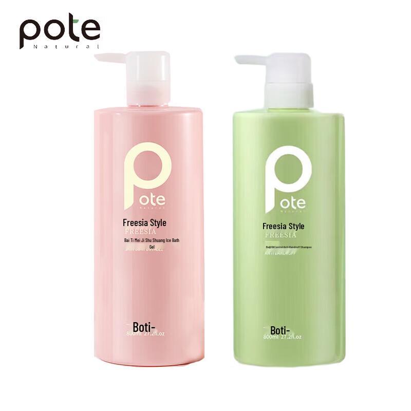 Bertie Freesia Wash & Care Combo Set