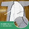 Gauze 1 Made In Perfect for and Nursing Loungewear [Reveur] Sleepwear, 3/4 Sleeve, Piece, Japan, Men's, Pajamas, Hospitalization, Care. (2460, Men's)
