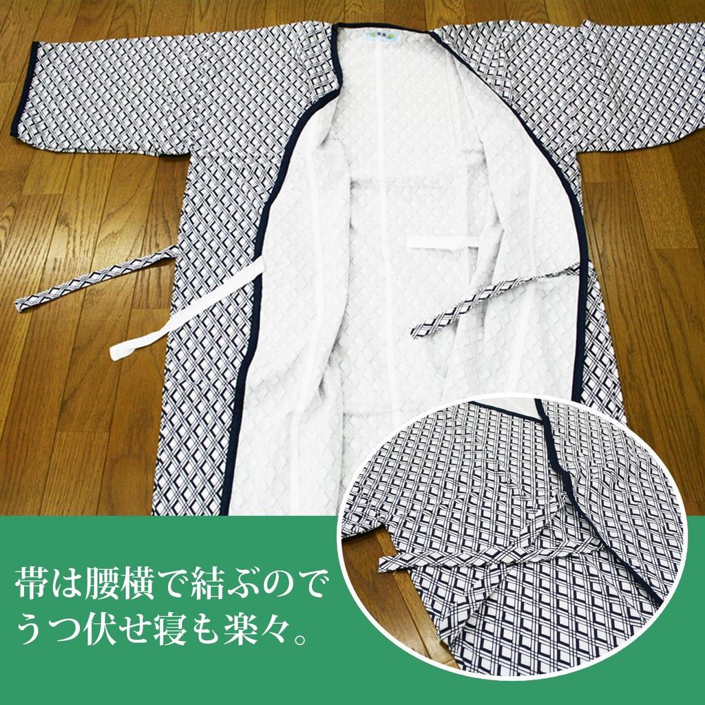 Gauze 1 Made In Perfect for and Nursing Loungewear [Reveur] Sleepwear, 3/4 Sleeve, Piece, Japan, Men's, Pajamas, Hospitalization, Care. (2460, Men's)