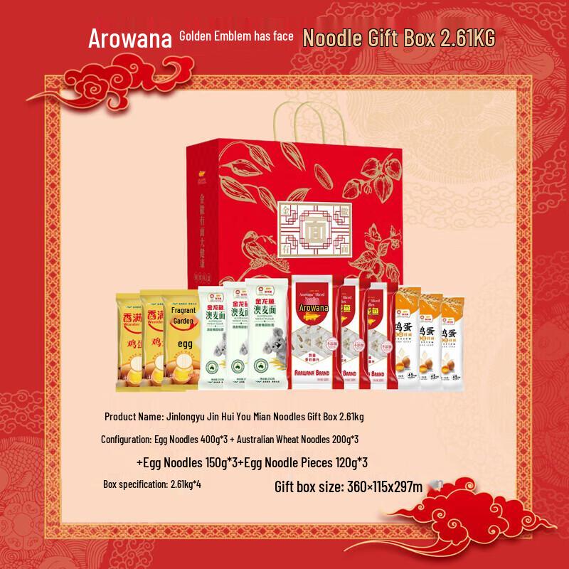 Meijianjing Hand Cream & Noodle Gift Set