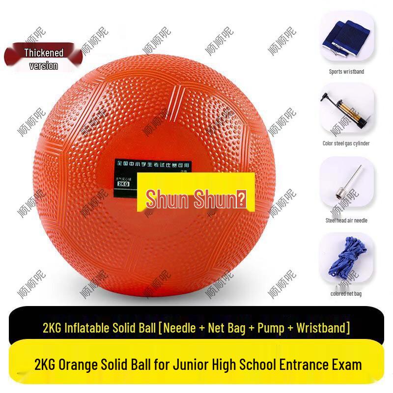 

Soft Solid Ball Training Set