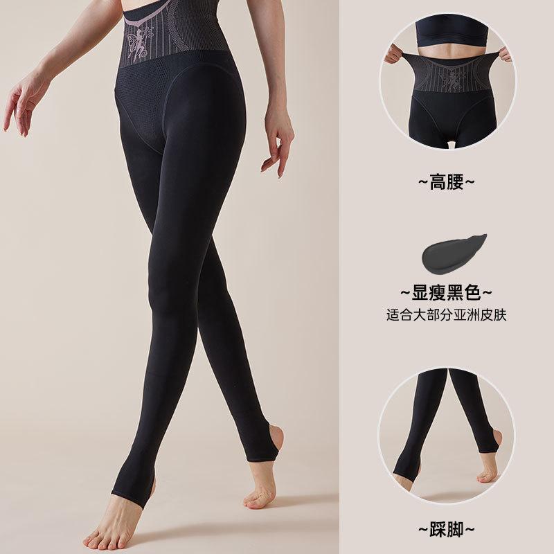 New Bare-leg Artifact VC Flower Fairy High-waisted Belly-tucked Leggings Hip-lifting Black Silk Skin-penetrating Leggings Female