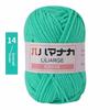 4Pcs Diy Baby Milk Sweet Soft Cotton Knitting Wool Yarn Thick Fiber Velvet Yarn Hand Knitting Wool Crochet Yarn For Diy Sweater