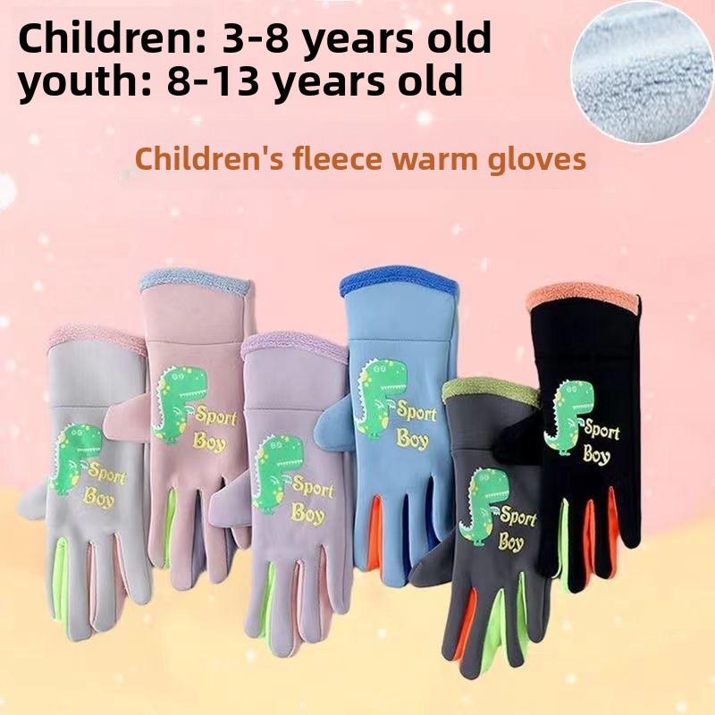 Children's Cartoon Luminous Outdoor Sports Warm, Windproof and Waterproof Gloves