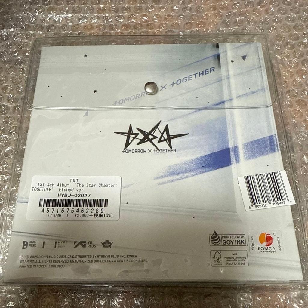 [USED] TOMORROW X TOGETHER THE STAR CHAPTER