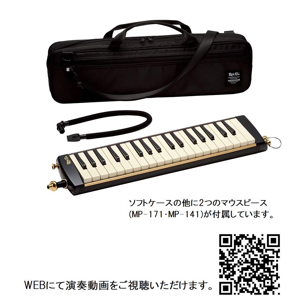 SUZUKI Keyboard Munnspill Melodion Alto PRO-37v3