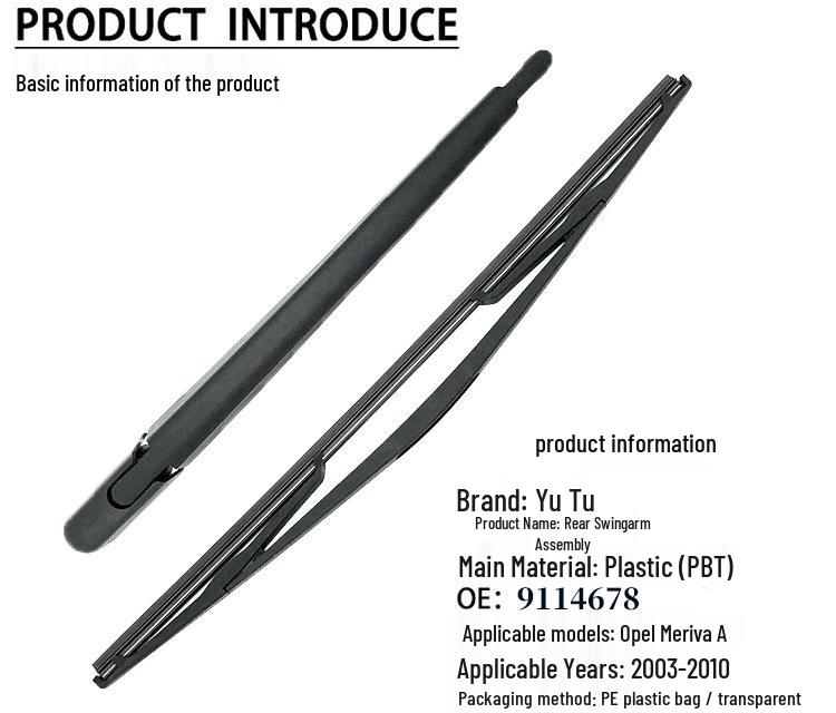 Opel Meriva A Rear Wiper Blade 2003-2010 (OE: 9114678)