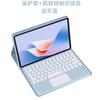 OPPO Pad Air 10.36-inch Keyboard Case With Full Coverage Soft Silicone Shell Detachable Bluetooth Stand Function