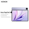 Honor MagicPad3 12.5-inch 165Hz Snapdragon 8 Tablet (CN Version)