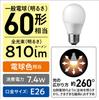Panasonic Parlook LED lysbase Diameter Premier pære, 26mm,