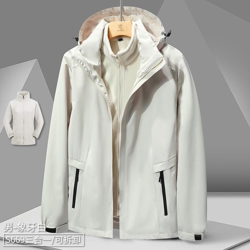 Set Giacca Invernale 3-in-1 da Uomo Con Fodera in Pile Rimovibile Guscio Esterno Impermeabile Antivento Caldo Coppie