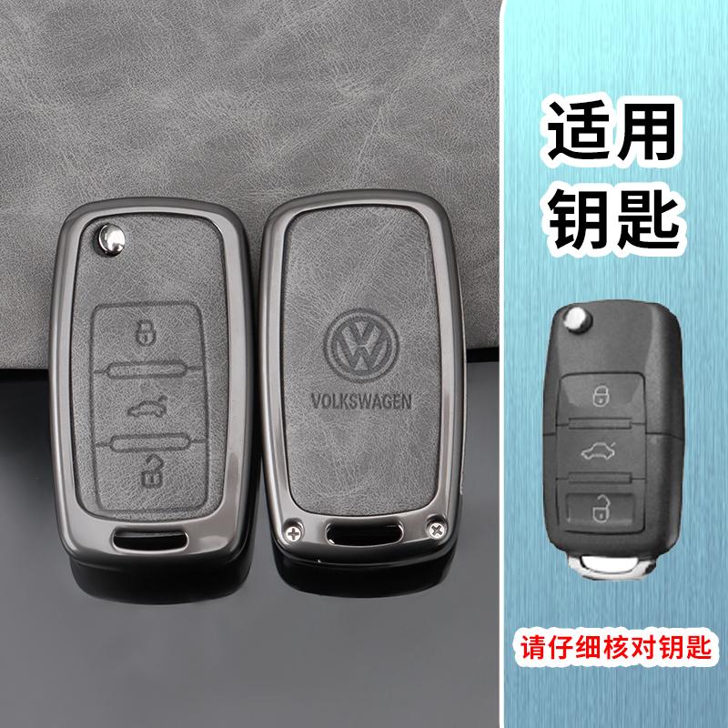 

Для VW Чехол для нового автомобильного ключа Защитный корпус-чехол для автомобильного ключа для VW Volkswagen Polo Tiguan Passat B5 B6 B7 Golf 4 5 6 MK6 Jetta