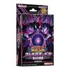 Yu-Gi-Oh! Rush Duel Structure Deck Emperor's Triumphant Return