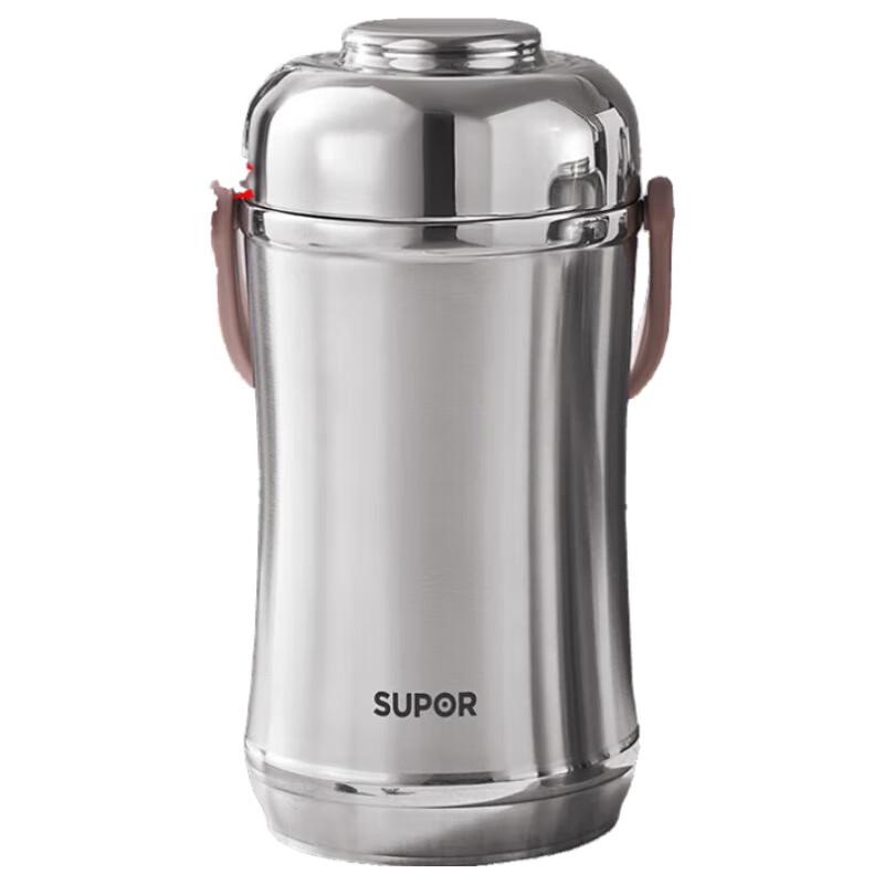 Supor 3-Layer Vacuum Insulated Stainless Steel Food Carrier