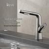 Lilang Gunmetal Grey Lift Pull-Out Basin Faucet
