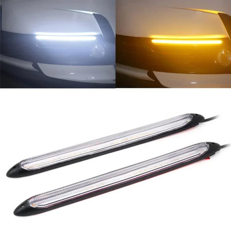 2pcs Led Daytime Running Light Waterproof Streamer Turn Signal Lamp (Length:15.5/23.5/27.5/34.5cm)