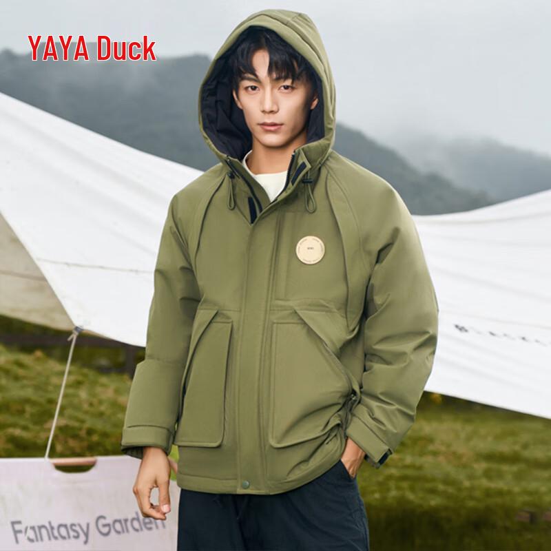 Yaya Unisex Hooded Duck Down Jacket