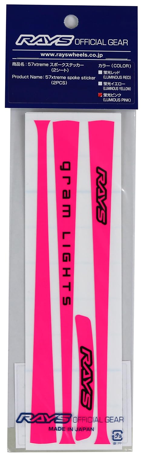 

RAYS gramLIGHTS 74040210002PK 57Xtreme Спицевая наклейка Нет. 9 Флуоресцентный розовый 2 листа 1 набор розовый