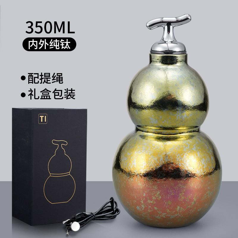 Pure Titanium Vacuum Insulated Mini-shaped Travel Mug 350ml Portable Gift Cup With Rope Handle