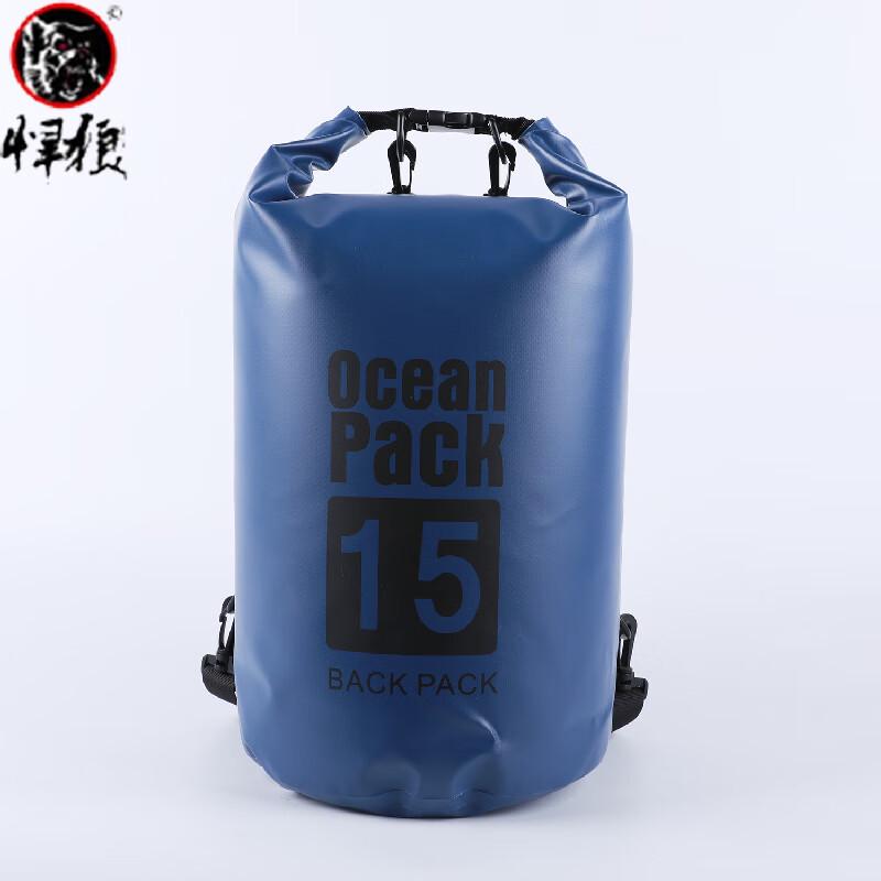 HaoLang Outdoor Waterproof Dry Bag