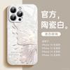 Applicable to Apple 11promax mobile phone case new iphone11 liquid glass 11plus good-looking 11 butterfly 11