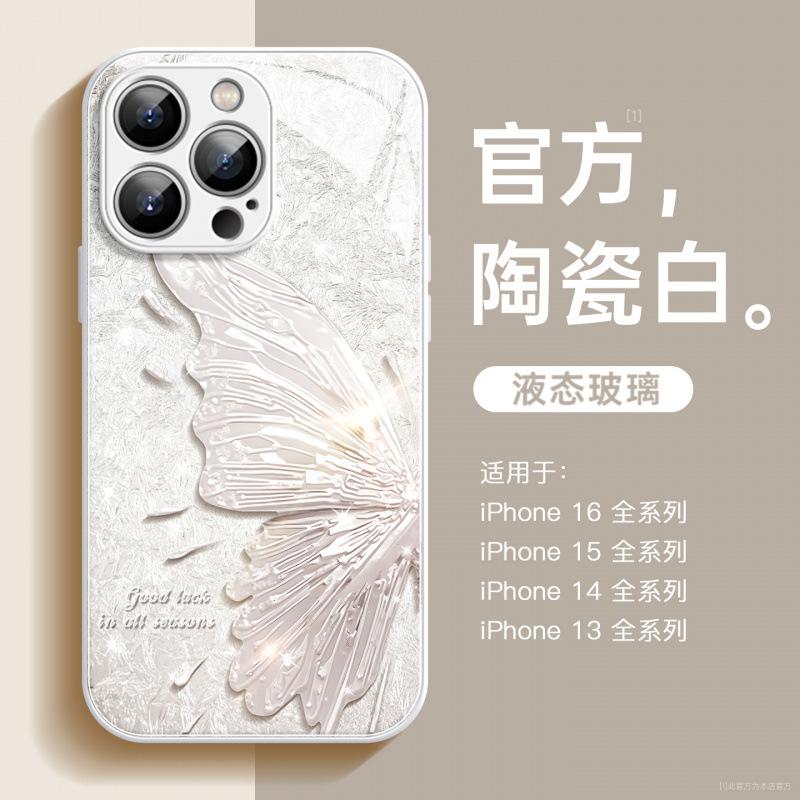 Applicable to Apple 11promax mobile phone case new iphone11 liquid glass 11plus good-looking 11 butterfly 11