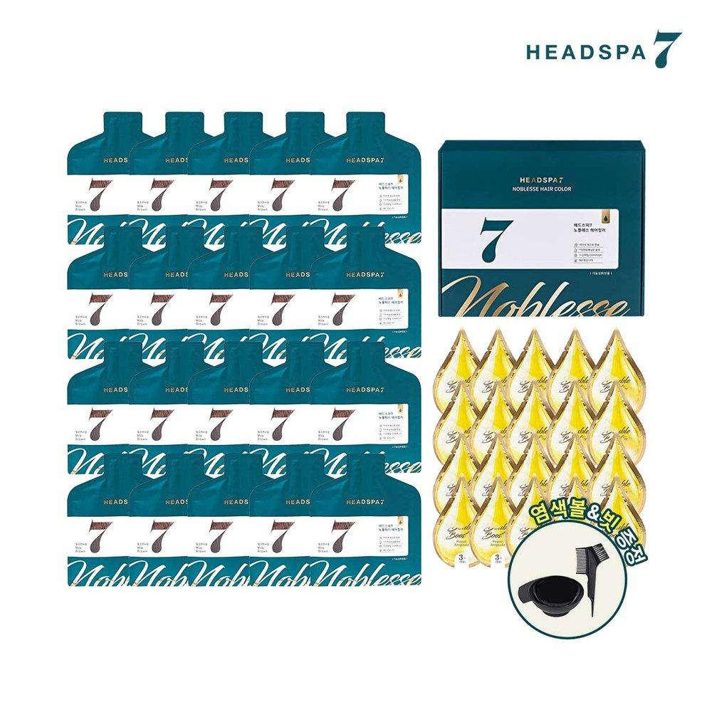 

Headspa7 Noblesse Hair Color Dye 20 (Dark Brown/Milk Brown/Wine Brown) Wine Brown