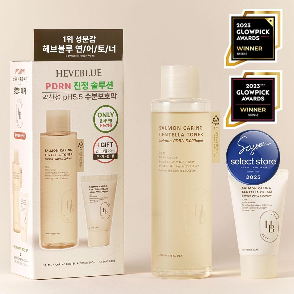 Hevblue [gift Plan Soothing Pdrn] Hevblue Salmon Pdrn Centella Toner 200ml Project  + Salmon Cream 20ml