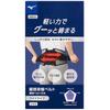 Lumbar and Pelvic Support Made In for and Secure 2023 Wide Belt, Japan, Sports, Work, Golf, Tennis, More, Support, Unisex, Model, Black, Type, M-L
