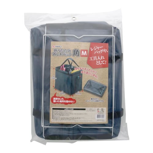 Takagi Folding Multi Bag Square M