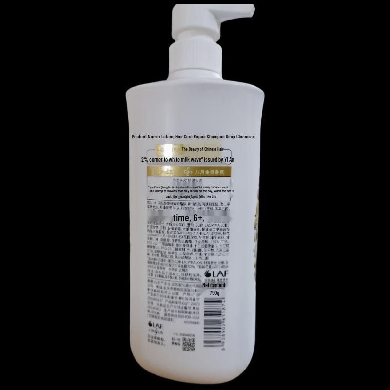 Lafang Purifying Anti-Dandruff Hair Repair Shampoo