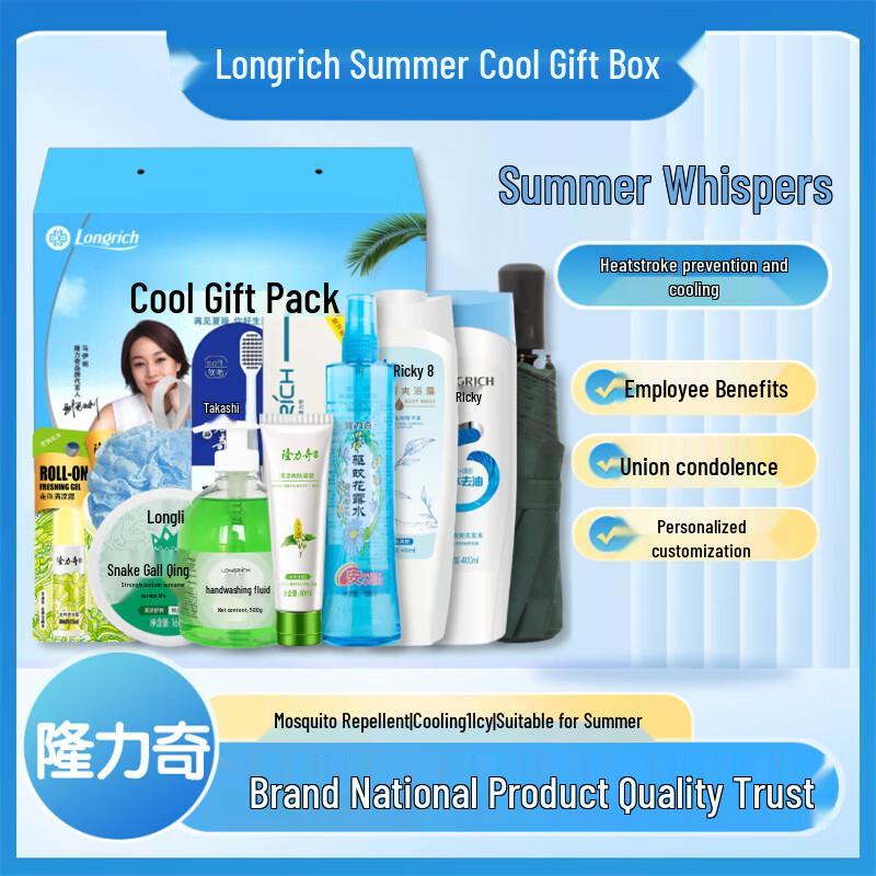 

Longrich Summer Cooling Floral Water Bath Gift Set