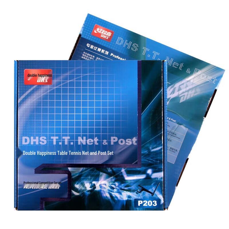 Red Double Happiness Table Tennis Net & Post Set P203
