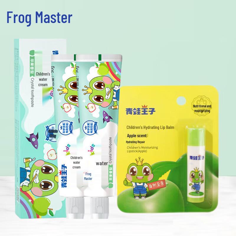 Frog Prince Kids Apple Toothpaste & Lip Balm Set
